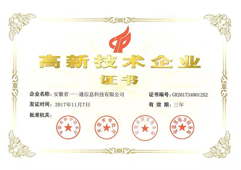 微信图片_20210412174627.jpg