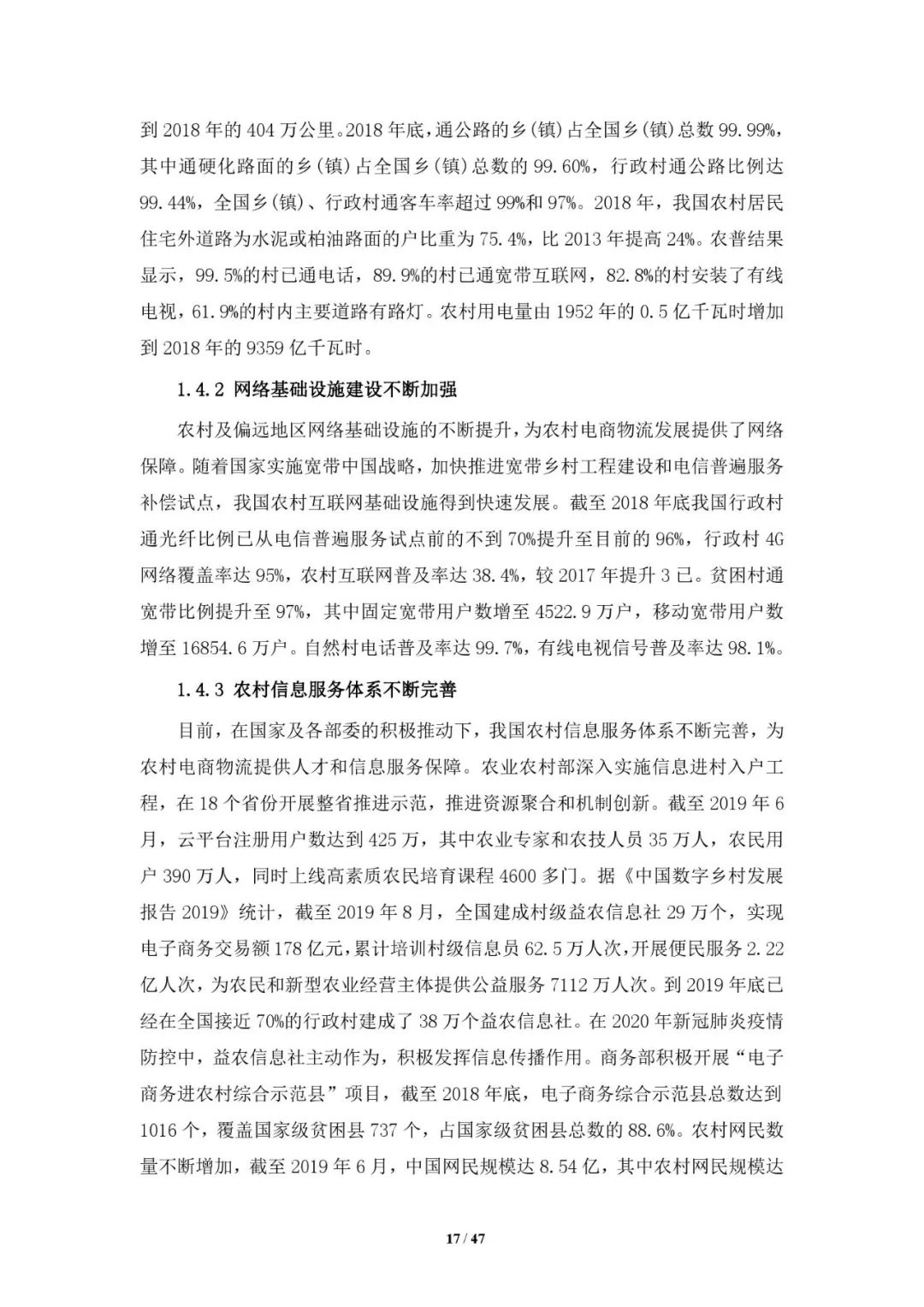 微信图片_20220507154531.jpg