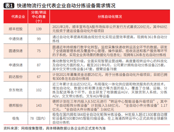 微信图片_20220622182843.png
