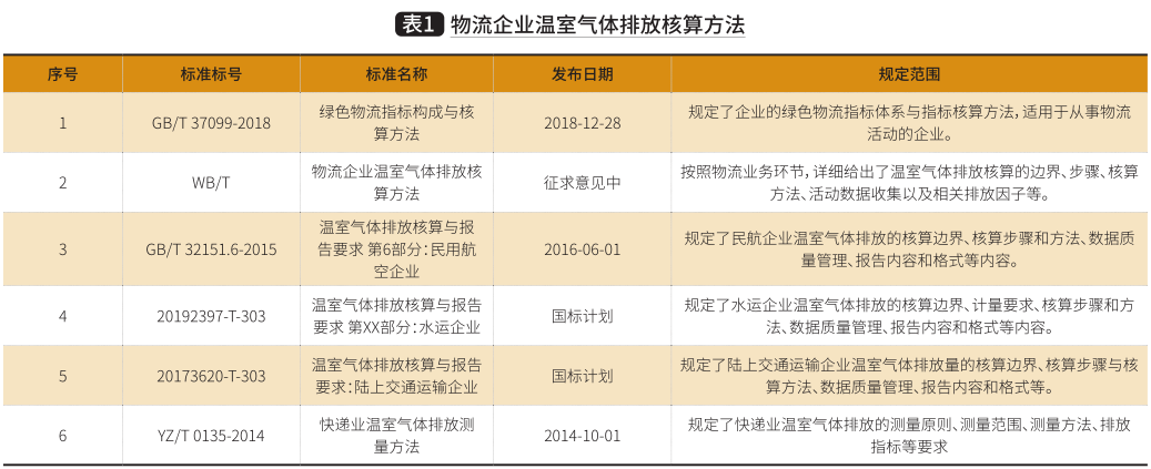 微信图片_20220824170800.png